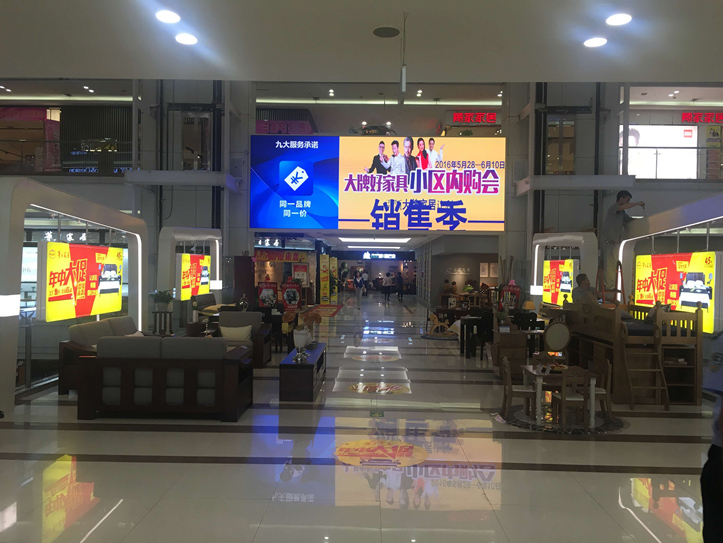 兰州居然万佳家居