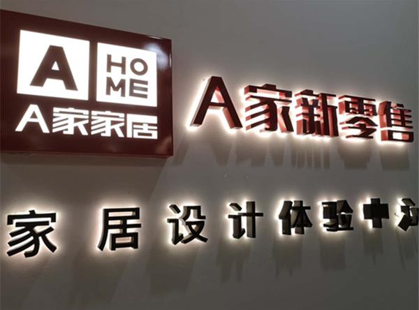 连锁店发光字 vs 普通招牌，差距居然这么大!