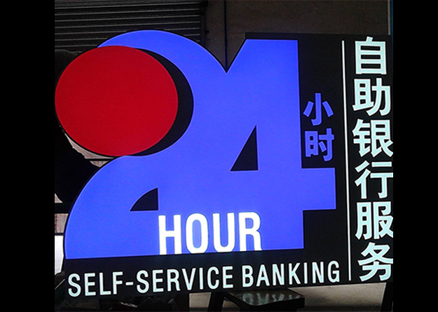 黑白银行专用树脂发光字