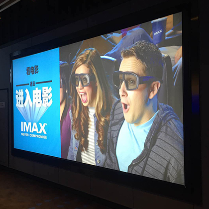 宽幅无缝拼接UV喷