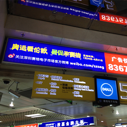 铝材单面超薄灯箱-4260